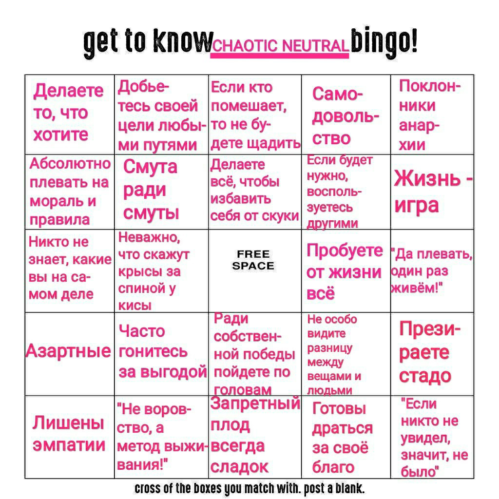 get tO KNOWexaoric Dingo! Делаете |Добье- Если кто Само- Поклон- тесь своей |помешает, НИКИ то, что ДОВОЛЬ- хотите цели любы- то не анар- путями |дете щадить СТВО хии Если будет Смута Делаете нужно, п