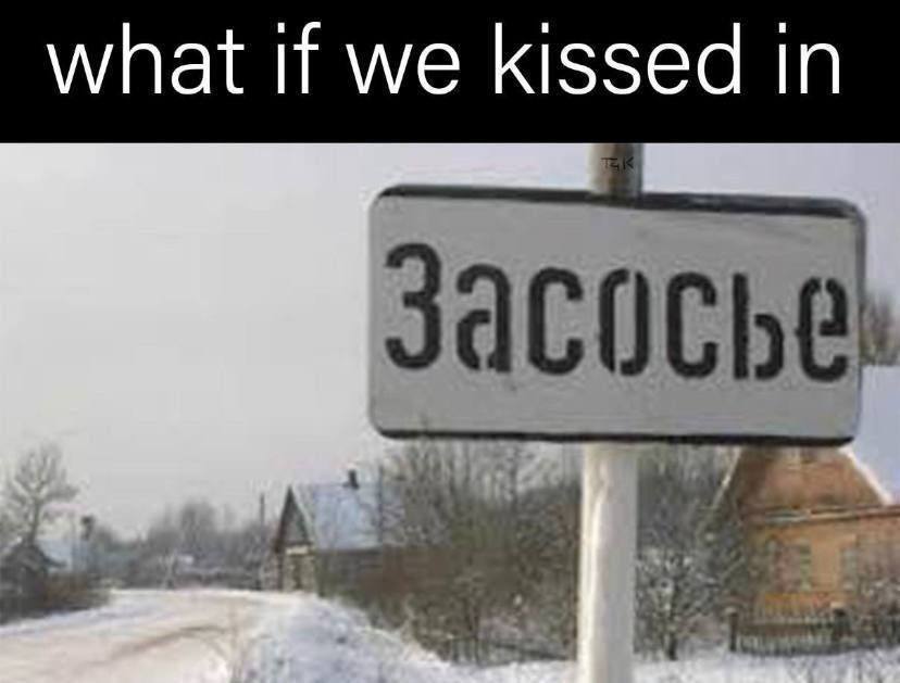 what if we kissed In