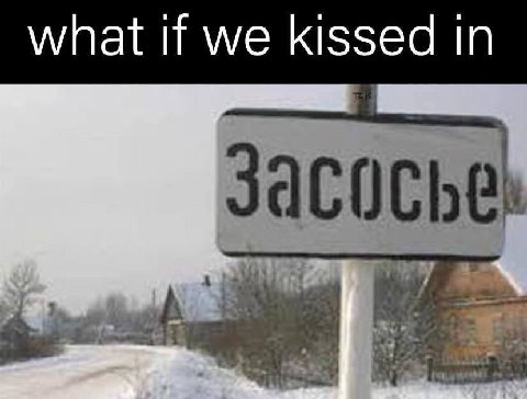 what if we kissed In