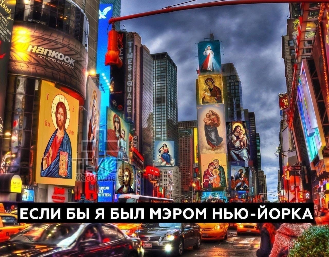 A a 7 -ЕСЛИ БЫ Я БЫЛ МЭРОМ НЬЮ-ЙОРКА.