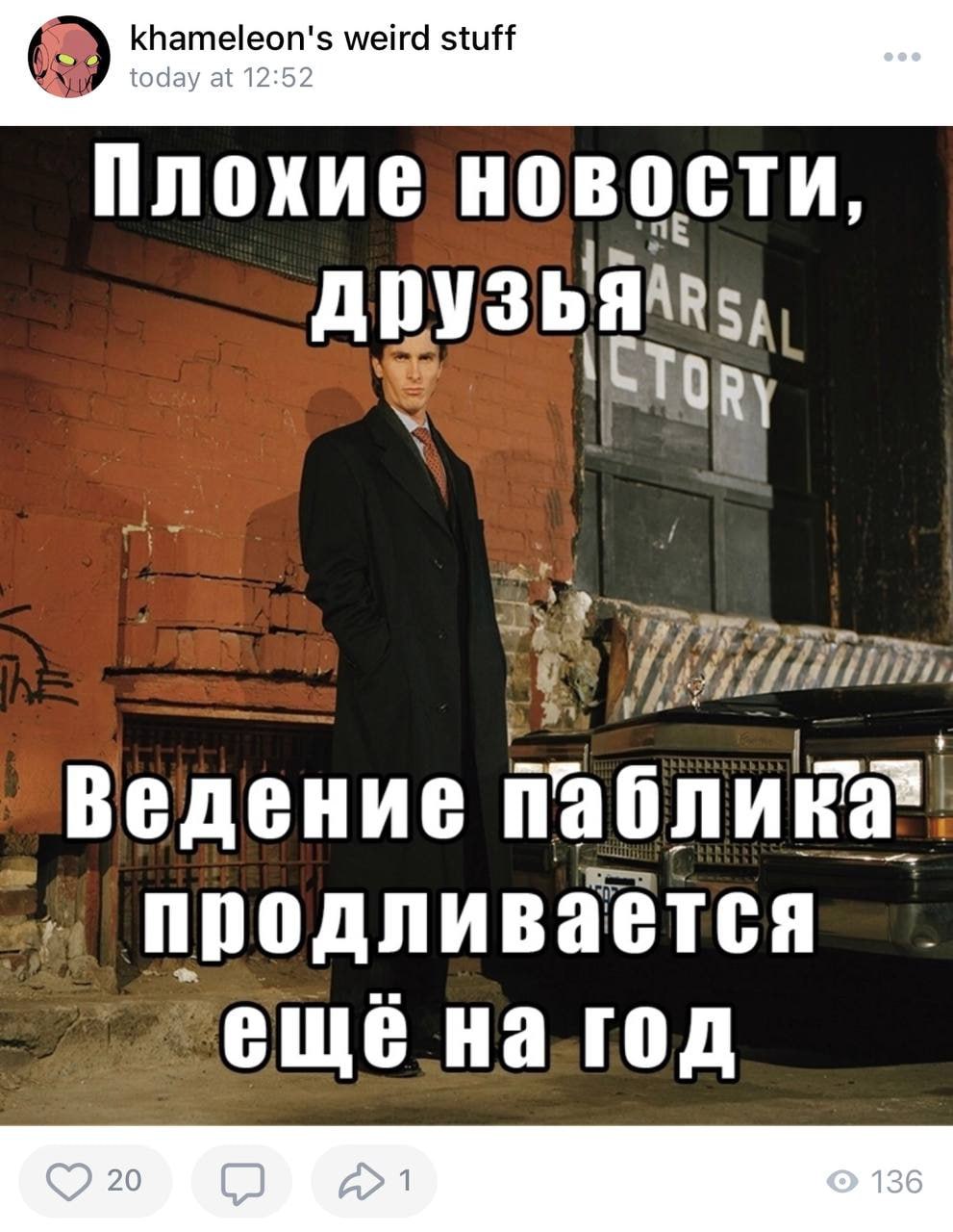 Премия за самую тупую кражу присуждается челу, решившему воссоздать мем без вотермарки, но не смогшему хотя бы переписать текст без ошибок
