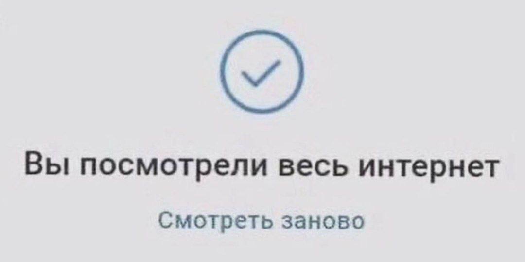СМОТРЕТЬ ЗАНОГО