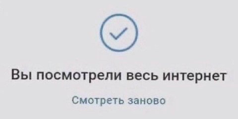 СМОТРЕТЬ ЗАНОГО