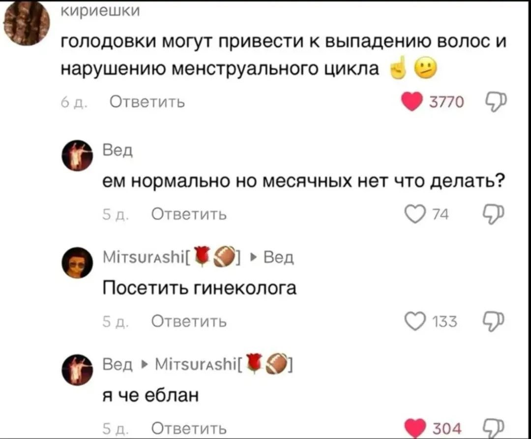 Кто из вас?