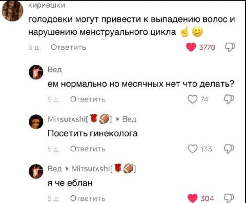 Кто из вас?