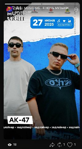 ака и бесплатный вход - фатальная ошибка.