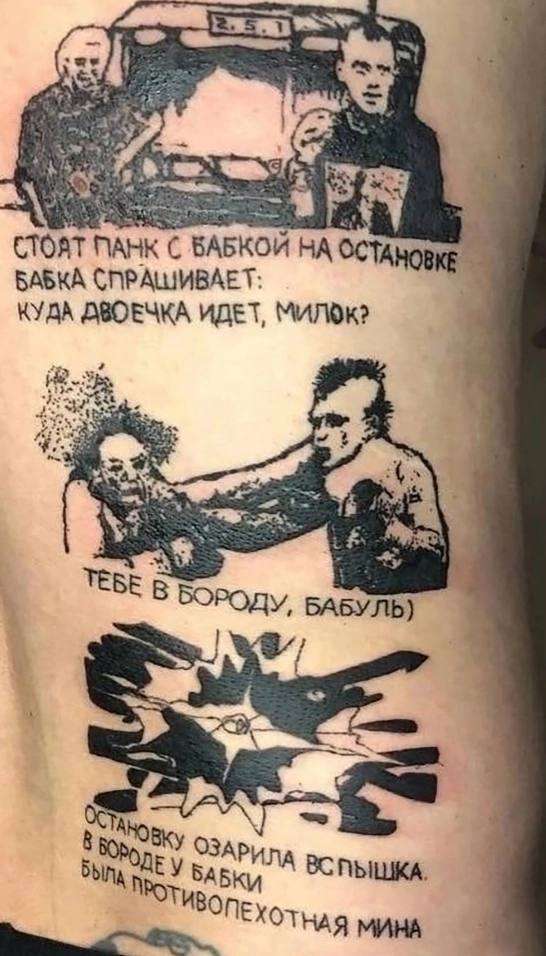 СТОЯТ ПАНК С БАБКОЙ БАБКА СПРАШИВАЕТ: 4 КУДА ДВОЕЧКА ИДЕТ, 7 В БАБУЛЬ) 03 ВСПЫШКА МИНА