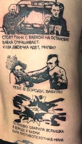 СТОЯТ ПАНК С БАБКОЙ БАБКА СПРАШИВАЕТ: 4 КУДА ДВОЕЧКА ИДЕТ, 7 В БАБУЛЬ) 03 ВСПЫШКА МИНА