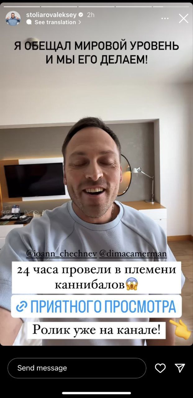 Я ОБЕЩАЛ МИРОВОЙ УРОВЕНЬ ИМЫ ЕГО ДЕЛАЕМ! 24 часа провели В племени НИЙ Ролик уже на канале! Send message
