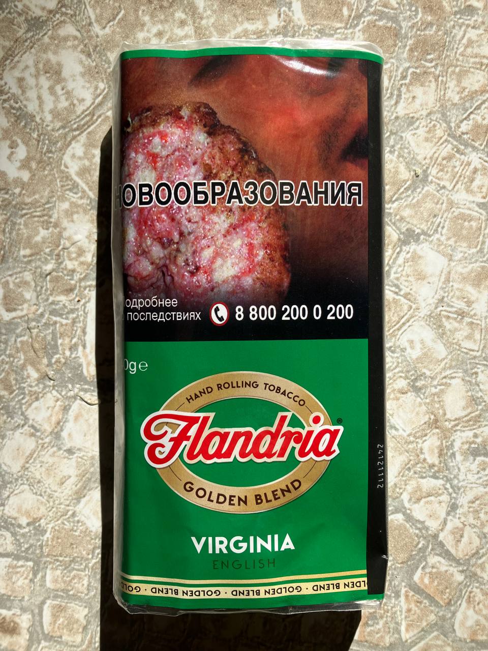 одробнее последствиях о 8800 200 0 200 ROLLING Top LDEN BLE