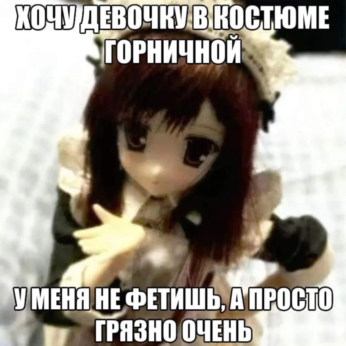 ЧКУВ У HE ПРОСТО