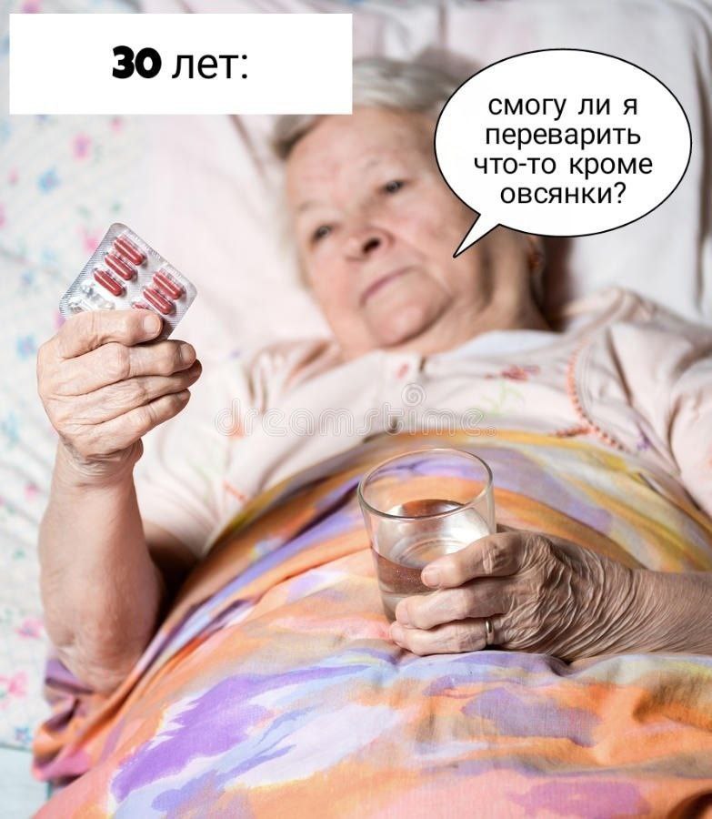 лет: смогу ли я переварить 2 что-то кроме овсянки?