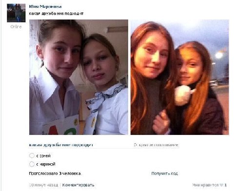 когда влился в политдвижуху и не можешь понять какая из сторон более зашкварна