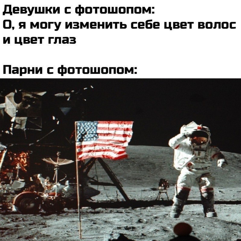 Девушки с фотошопом: О, я могу изменить себе цвет волос и цвет глаз Парни с фотошопом: 4 4 Bee