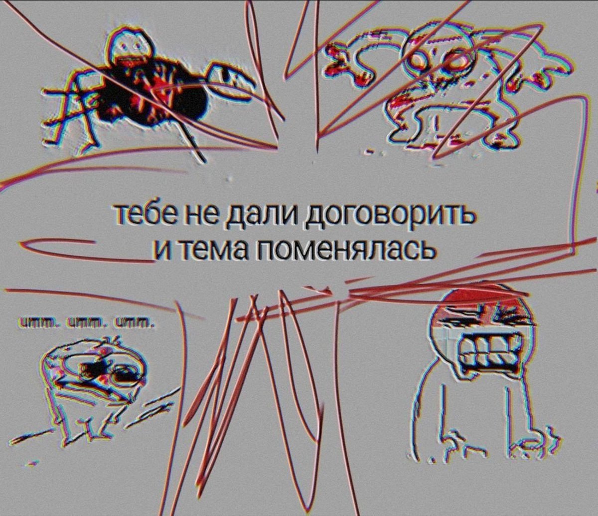 AS 5 тебе не дали договорить итемапоменялась umm.