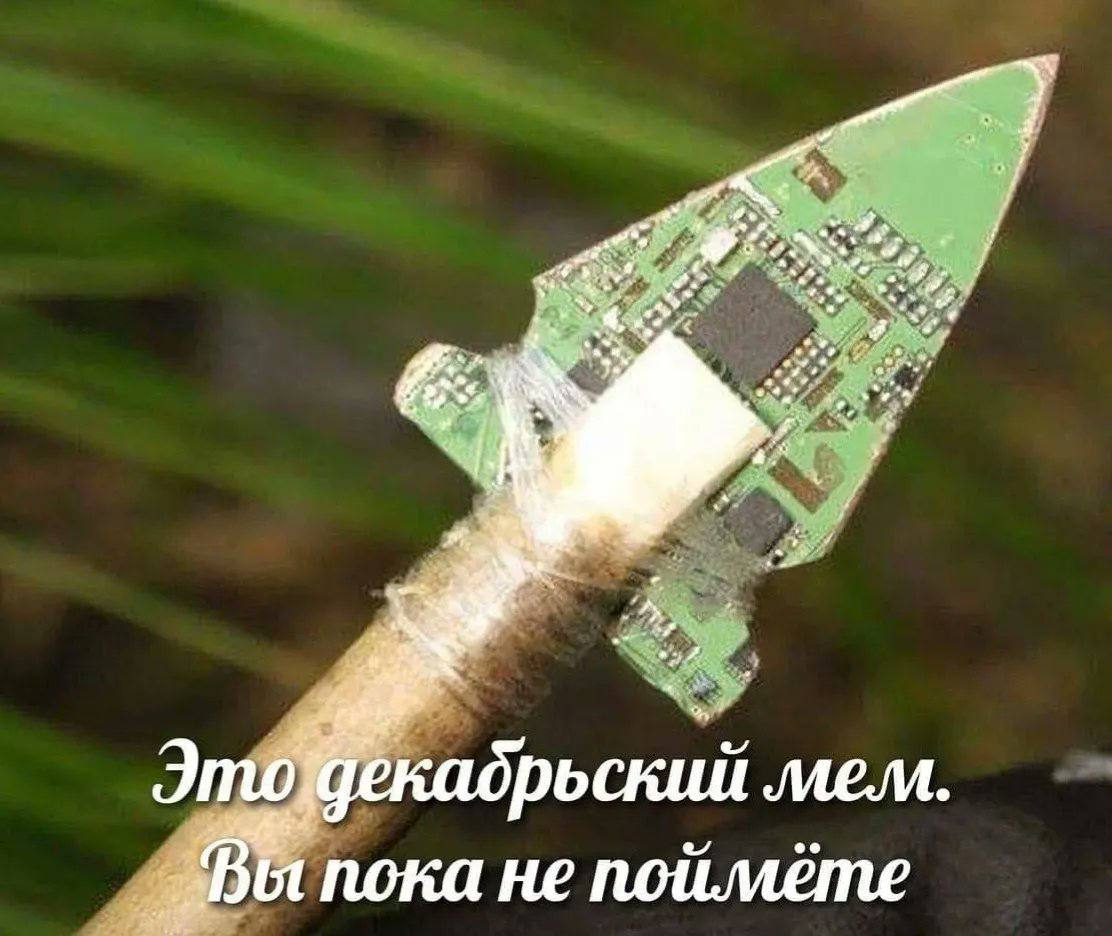 порьскии MEM. пока не поимете