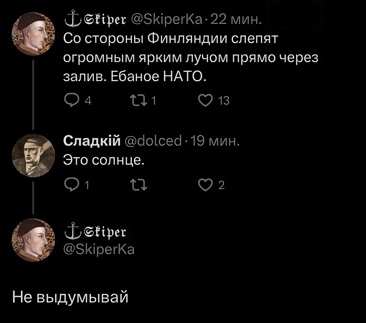 стороны Финляндии слепят огромным ярким лучом прямо через залив. Ебаное НАТО Сладкш Это солнце a Не выдумывай