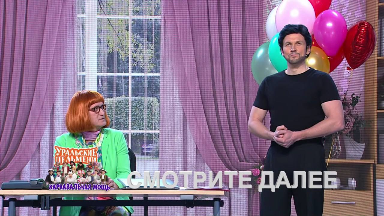 a я 1 if УРАЛЬСКИЕ ПЕЛЬМЕНИ и A wre 71