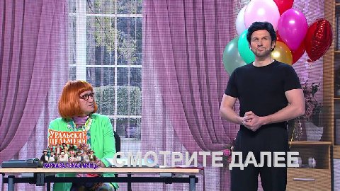 a я 1 if УРАЛЬСКИЕ ПЕЛЬМЕНИ и A wre 71