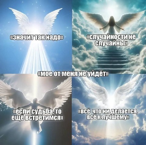 TO делается ещё