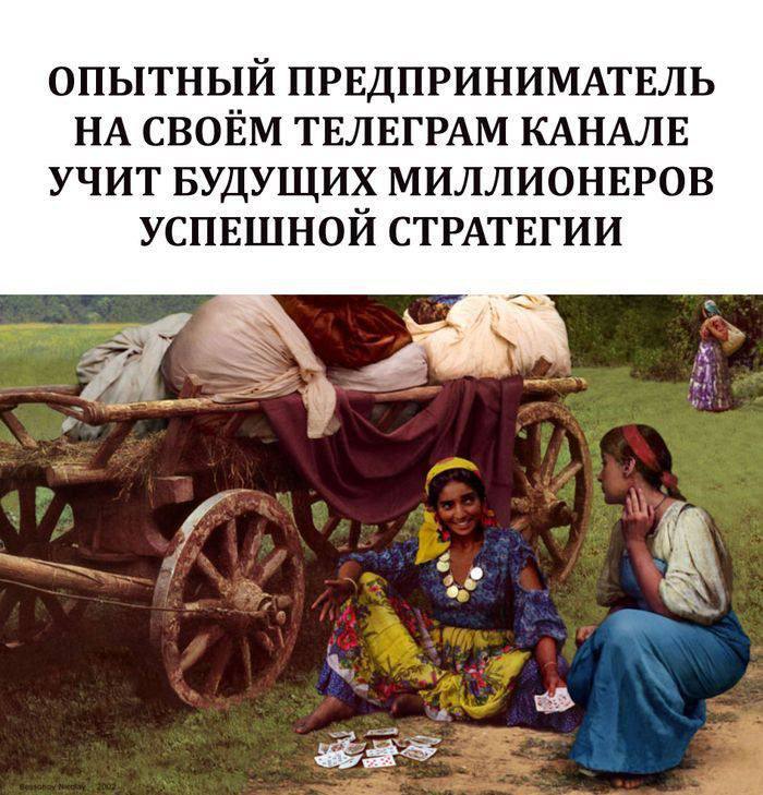 ОПЫТНЫЙ ПРЕДПРИНИМАТЕЛЬ НА СВОЕМ ТЕЛЕГРАМ КАНАЛЕ УЧИТ БУДУЩИХ МИЛЛИОНЕРОВ УСПЕШНОЙ СТРАТЕГИИ 5 BBS