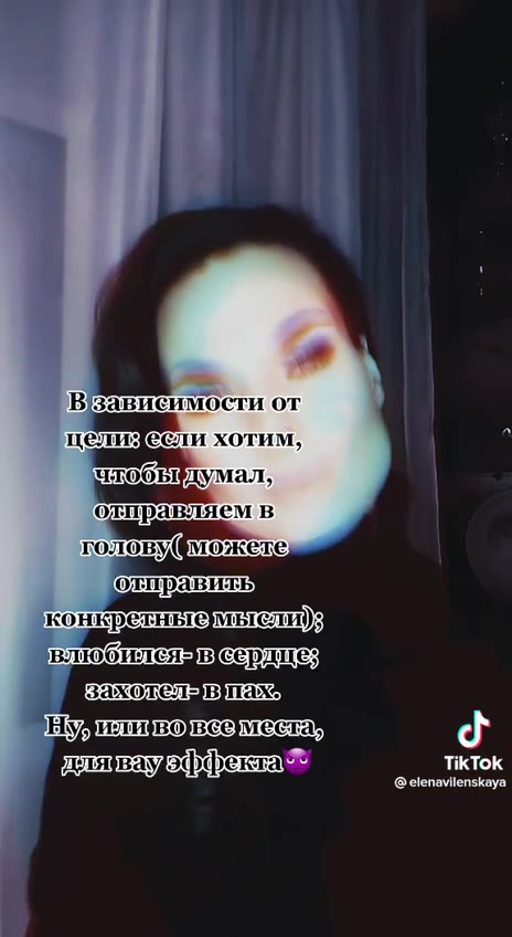 Шрактика`для: вызова мужчиньк j VISTA TEX, KTOPXOUCT) чтобьюконкретный мгужчинамтозвониее ul написалэприехал РЭтредставляе мн Go 1B MIOMICHE? QUIRVATA, | риредставляемкак иззнатейматкие оявляетсяе ум