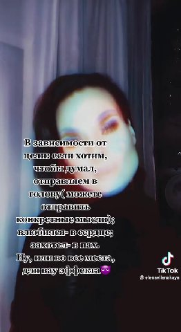 Шрактика`для: вызова мужчиньк j VISTA TEX, KTOPXOUCT) чтобьюконкретный мгужчинамтозвониее ul написалэприехал РЭтредставляе мн Go 1B MIOMICHE? QUIRVATA, | риредставляемкак иззнатейматкие оявляетсяе ум