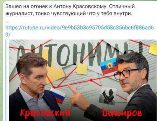 Зашел на огонек к Антону Красовскому. Отличный журналист, тонко чувствующий что у тебя внутри. 3