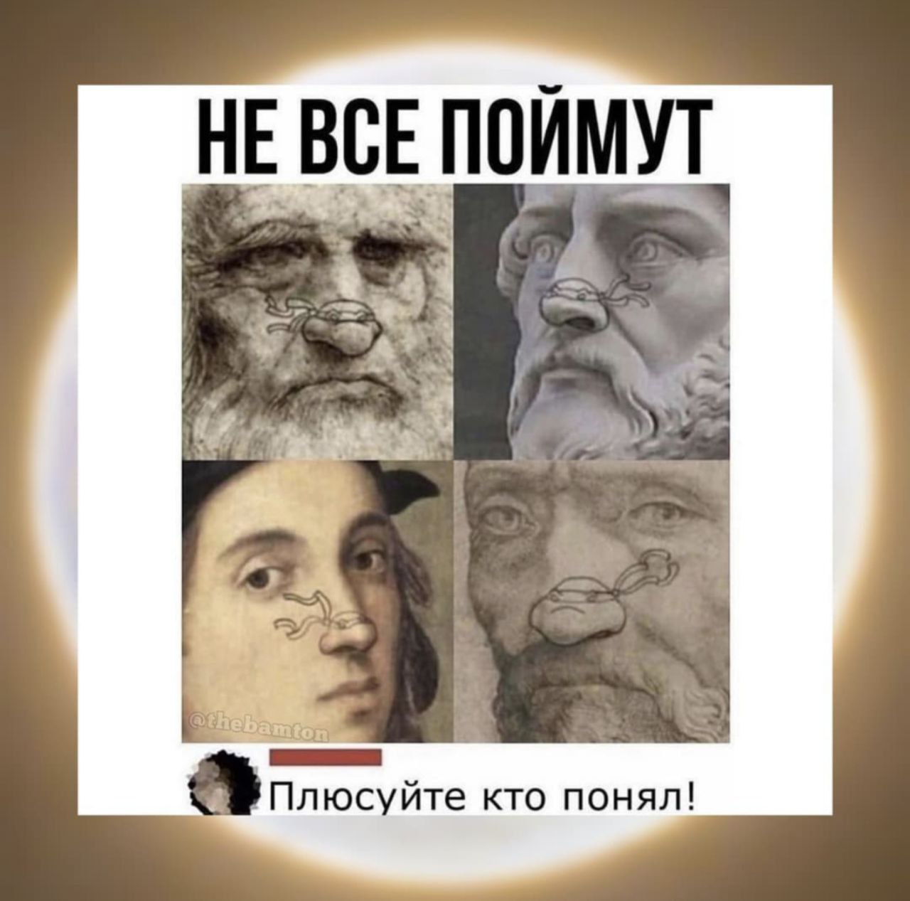 1 aS Плюсуйте кто понял!