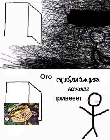 a .у 4 ben Ого холодного привееет