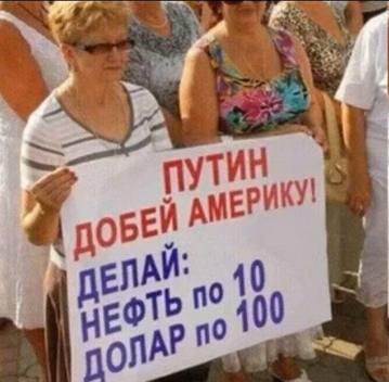 nobel АМЕРИКУ! ДЕЛАЙ: ЕФТЬ 010