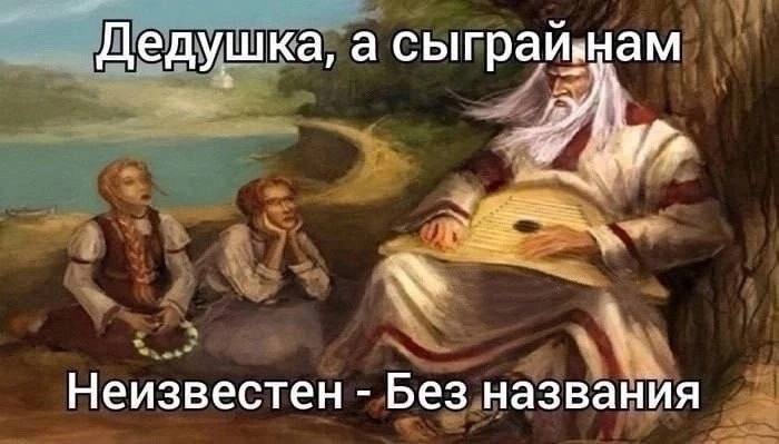 Дедушка, а Неизвестен Без названия