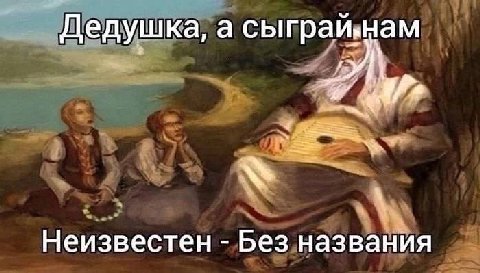 Дедушка, а Неизвестен Без названия