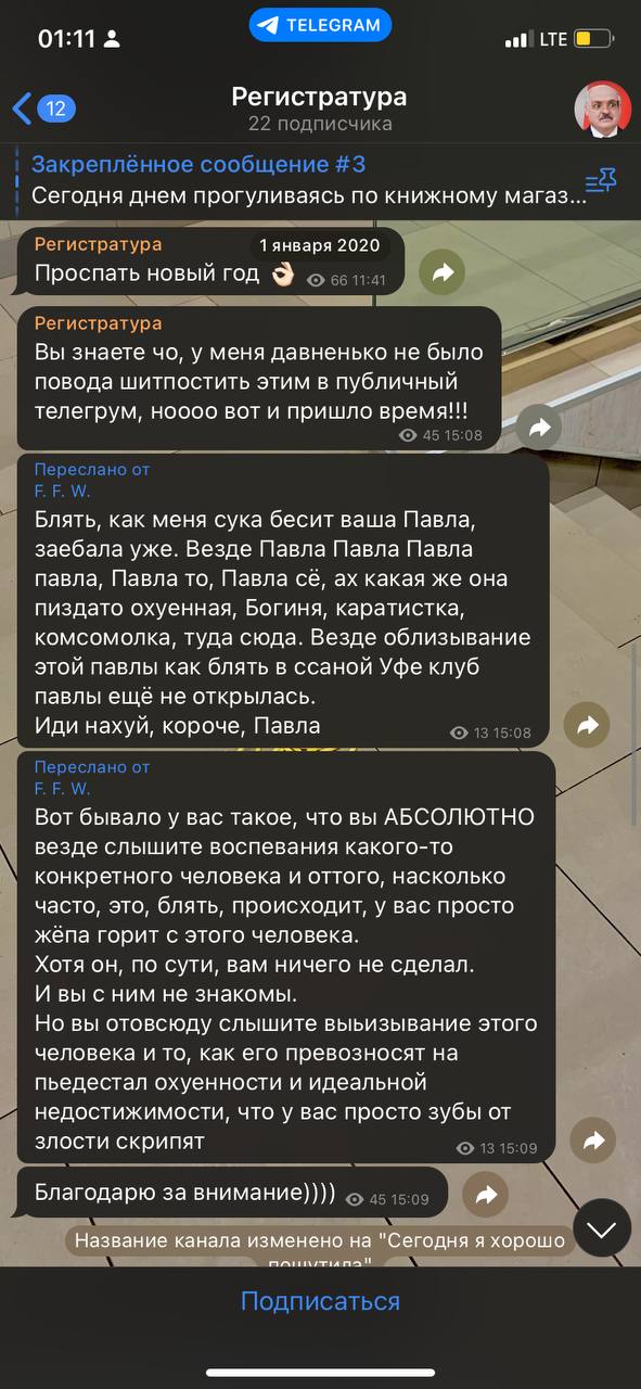 мы орали с того что в 2020 зная меня только заочно она писала такое