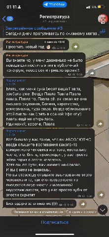 мы орали с того что в 2020 зная меня только заочно она писала такое