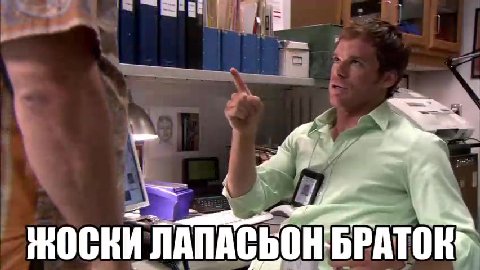 НОСКИ ЛАПАСЬОН БРАТОК НОСКИ JIANACHOHBPATOK® НОСКИ ЛАПАСБОНБРАТОКА НОСКИ ЛАПАСЬОНРАТОК ЖОСКИ ПАПЯСЬОНЬРАТОНА