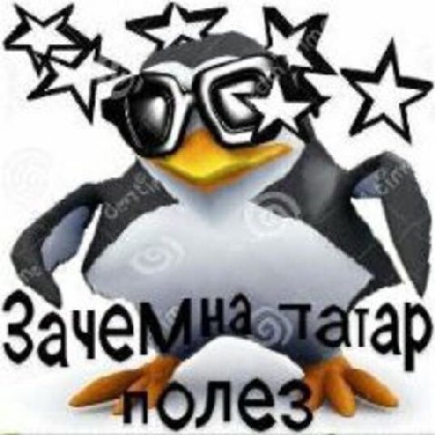 Заче