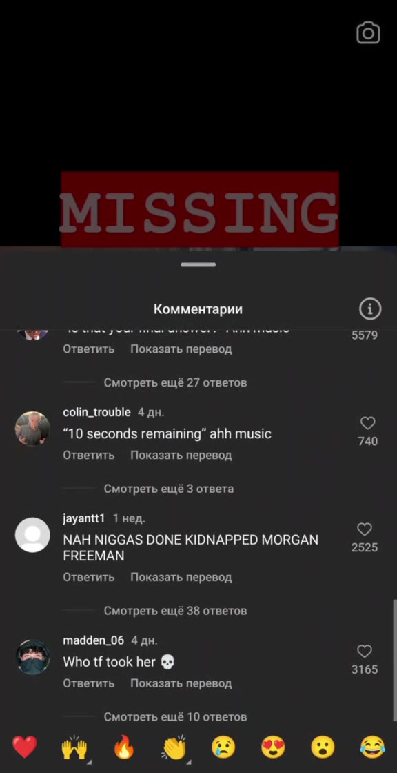 💀💀💀