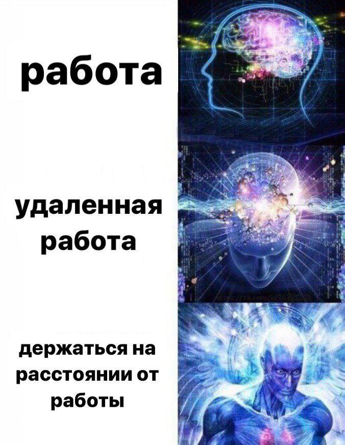 гении всегда бывают отвергнуты обществом