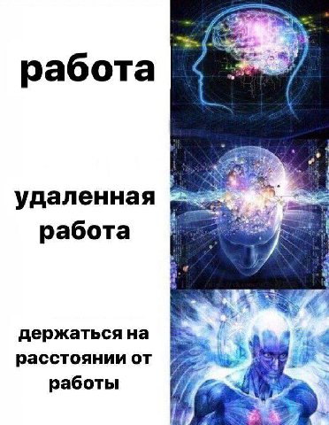 гении всегда бывают отвергнуты обществом
