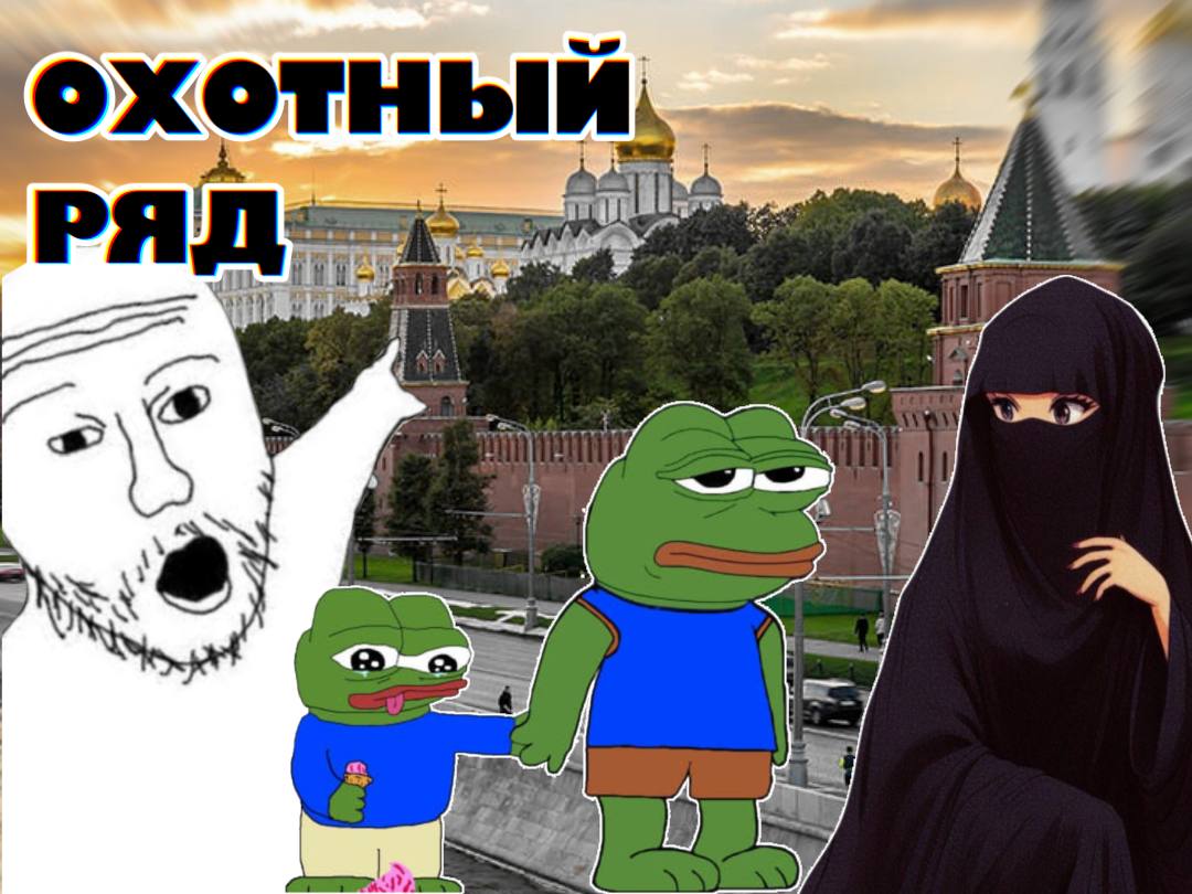РЯД