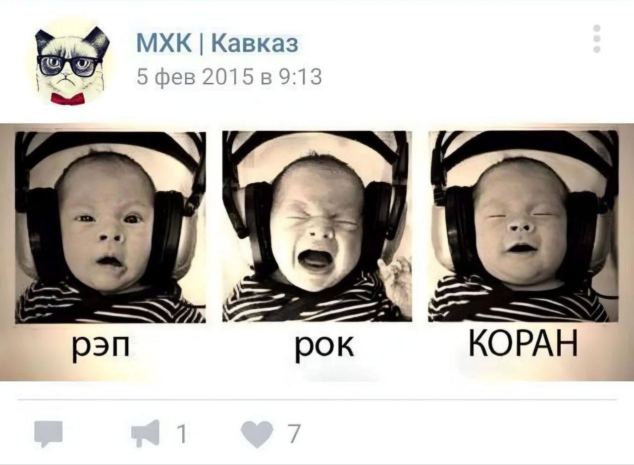 МХК Кавказ 2015 рэп рок КОРАН