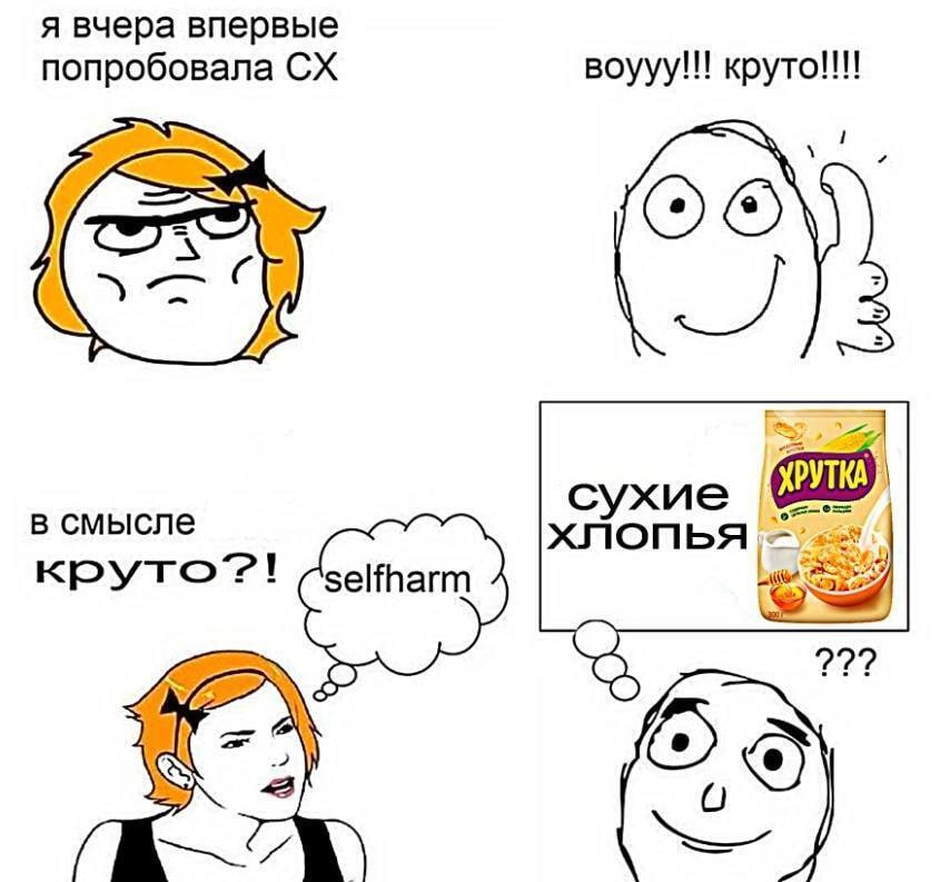 я вчера впервые попробовала Boyyy!!! круто!!! сухие в смысле хлопья 72?