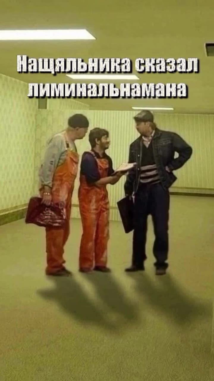 _ Нащяльникя сказал ЛИМИНальняманя ja ламинат ACKAS AN,