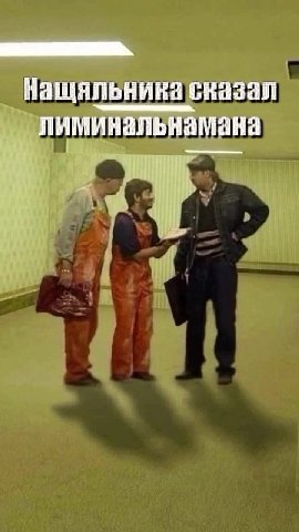 _ Нащяльникя сказал ЛИМИНальняманя ja ламинат ACKAS AN,