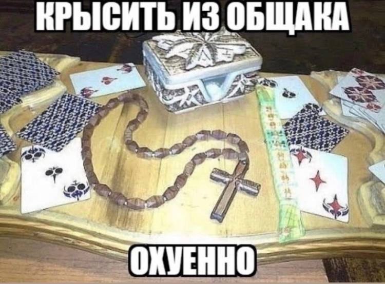 И as a) 2 ОХУЕННО