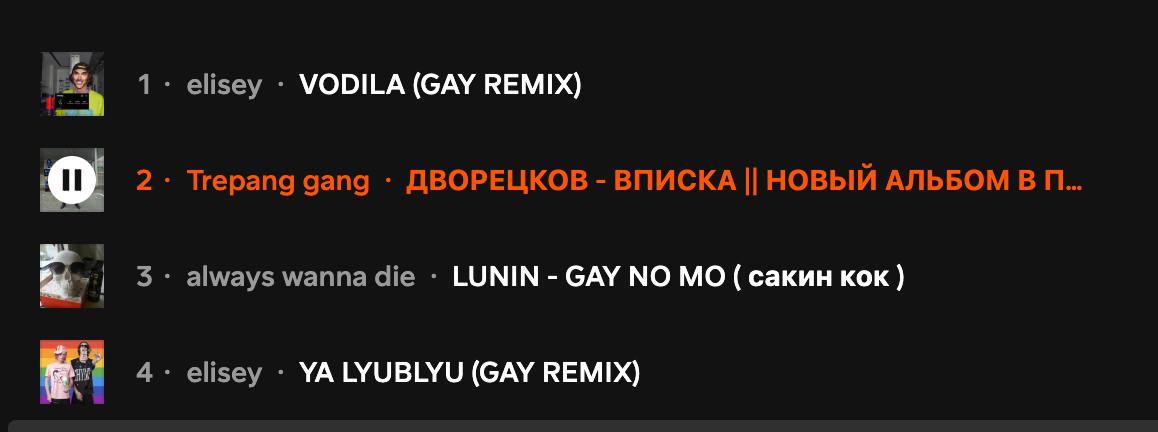 "Your Mix 1" on SoundCloud is a private, automatically generated playlist tailored to your listening habits.