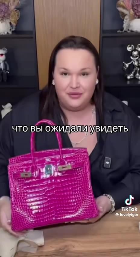 что вы ожидали увидеть