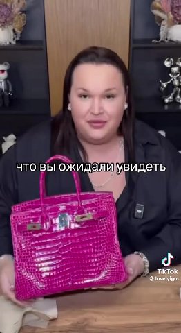что вы ожидали увидеть