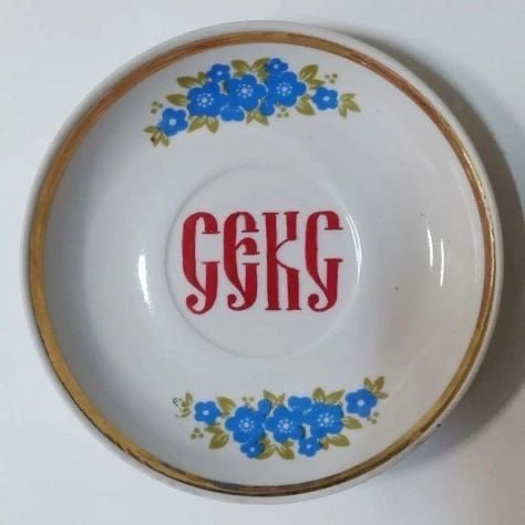 GGhS за